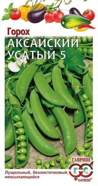 Горох АКСАЙСКИЙ УСАТЫЙ 5 Гавриш