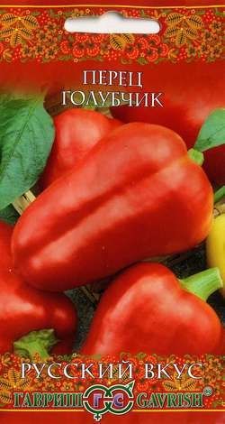 Перец сладкий ГОЛУБЧИК Русский вкус Гавриш