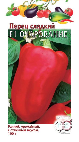 Перец сладкий ОЧАРОВАНИЕ F1 Гавриш