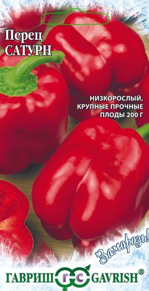 Перец сладкий САТУРН Заморозь Гавриш