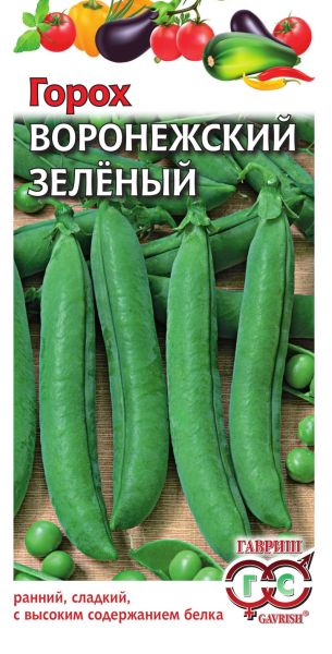 Горох ВОРОНЕЖСКИЙ ЗЕЛЕНЫЙ Гавриш