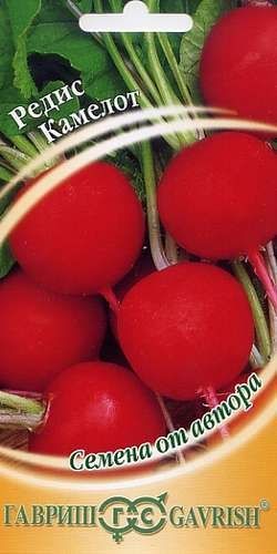 Редис КАМЕЛОТ Гавриш
