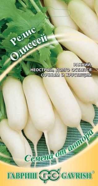 Редис ОДИССЕЙ Гавриш