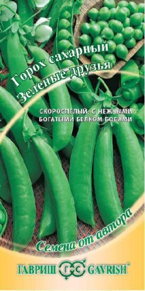 Горох ЗЕЛЕНЫЕ ДРУЗЬЯ Гавриш