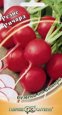Редис РИЧАРД Гавриш
