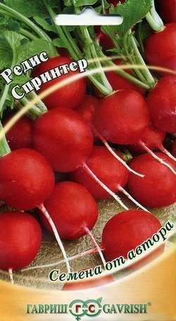 Редис СПРИНТЕР Гавриш