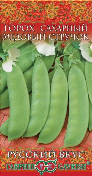 Горох МЕДОВЫЙ СТРУЧОК Русский вкус Гавриш