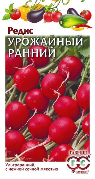 Редис УРОЖАЙНЫЙ РАННИЙ Гавриш