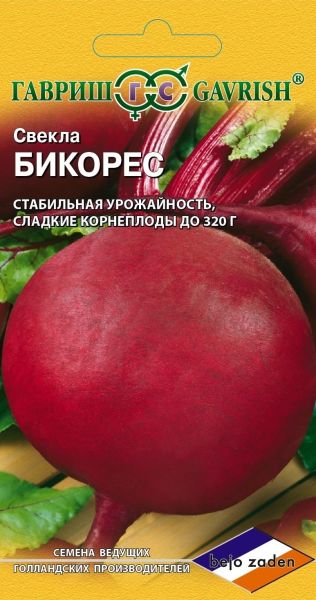 Свекла БИКОРЕС Гавриш