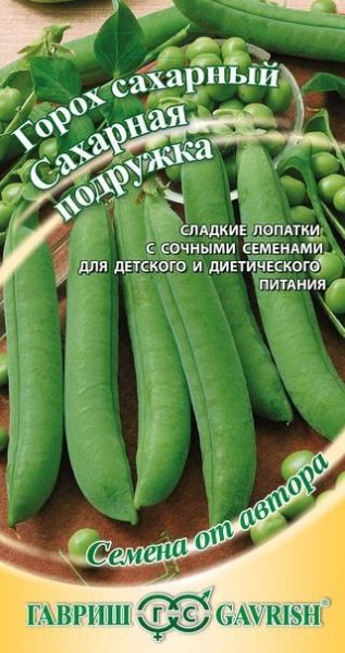 Горох САХАРНАЯ ПОДРУЖКА Гавриш