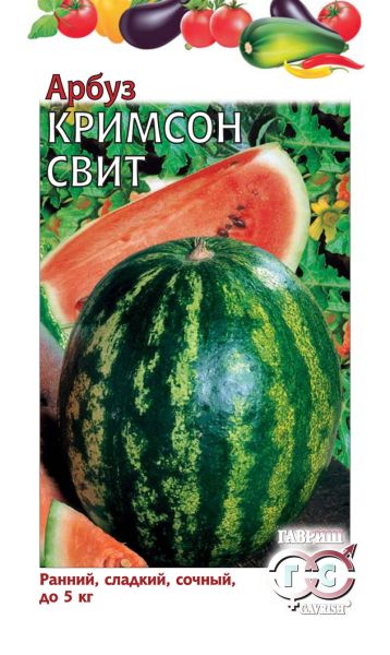 Арбуз КРИМСОН СВИТ Гавриш