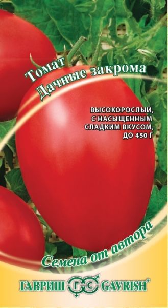 Томат ДАЧНЫЕ ЗАКРОМА Гавриш