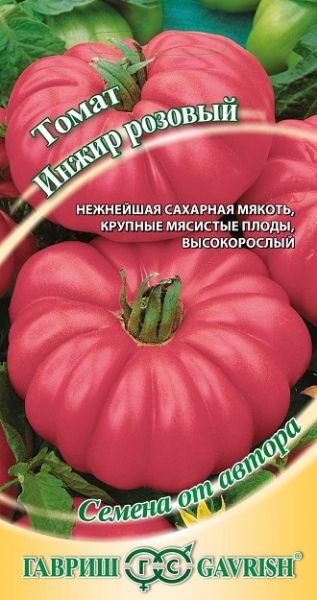 Томат ИНЖИР РОЗОВЫЙ Гавриш