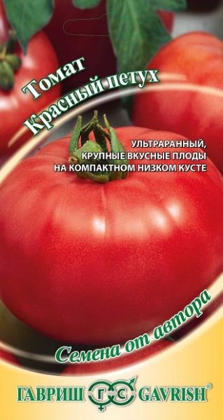 Томат КРАСНЫЙ ПЕТУХ Гавриш