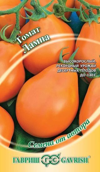 Томат ЛАМПА Гавриш