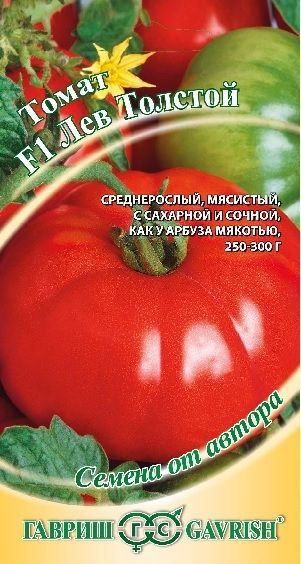 Томат ЛЕВ ТОЛСТОЙ F1 Гавриш