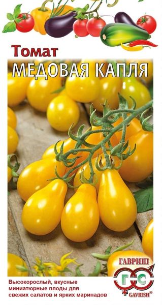 Томат МЕДОВАЯ КАПЛЯ Гавриш