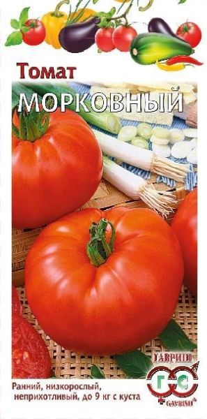 Томат МОРКОВНЫЙ Гавриш