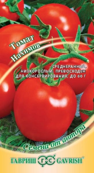Томат НАХИМОВ Гавриш