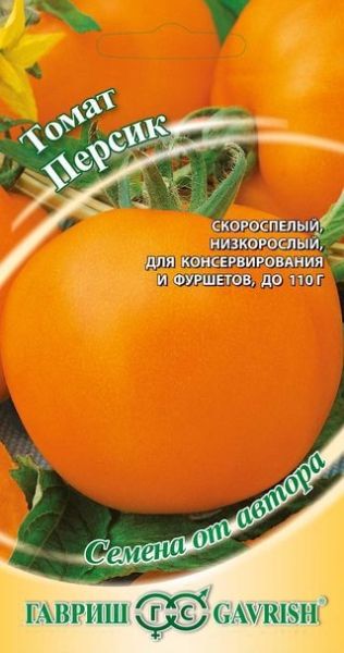 Томат ПЕРСИК Гавриш