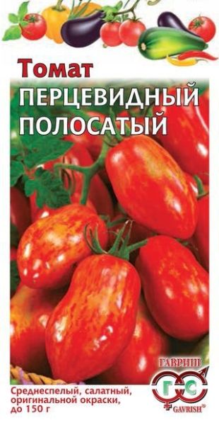 Томат ПЕРЦЕВИДНЫЙ ПОЛОСАТЫЙ Гавриш