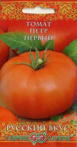 Томат ПЕТР ПЕРВЫЙ Русский вкус Гавриш