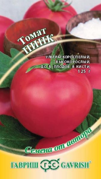 Томат ПИНК Гавриш