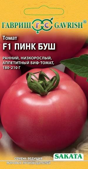 Томат ПИНК БУШ F1 Русский вкус Гавриш