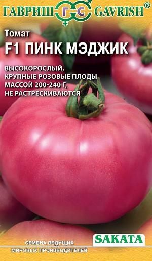 Томат ПИНК МЭДЖИК F1 Саката Гавриш