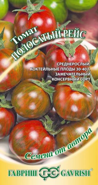 Томат ПОЛОСАТЫЙ РЕЙС Гавриш