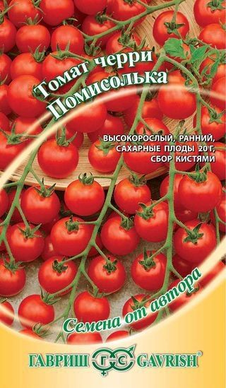 Томат ПОМИСОЛЬКА ЧЕРРИ Гавриш