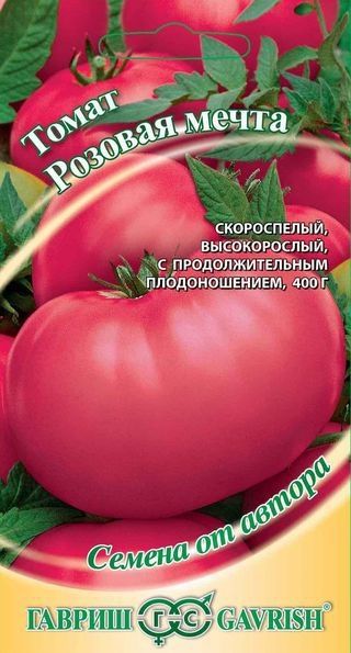 Томат РОЗОВАЯ МЕЧТА Гавриш
