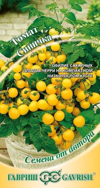 Томат СИНИЧКА Гавриш