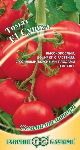 Томат СУШКА F1 Гавриш