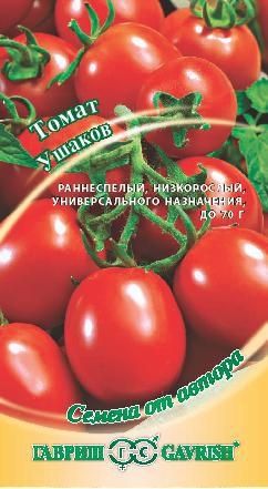 Томат УШАКОВ Гавриш