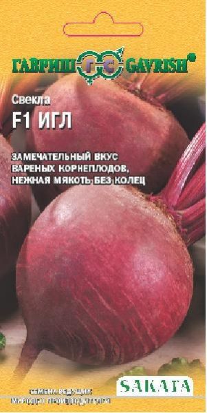 Свекла ИГЛ F1 Саката Гавриш