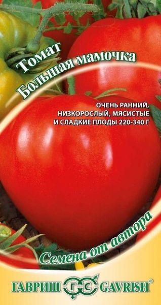 Томат БОЛЬШАЯ МАМОЧКА Гавриш