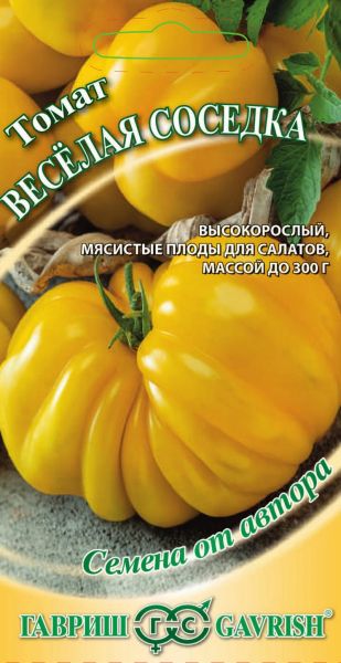Томат ВЕСЕЛАЯ СОСЕДКА Гавриш