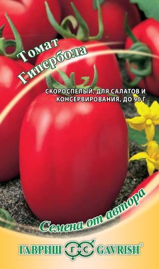 Томат ГИПЕРБОЛА Гавриш