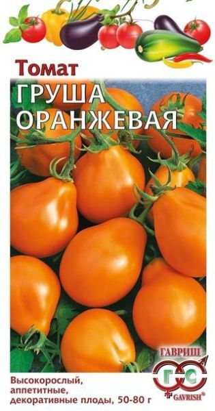Томат ГРУША ОРАНЖЕВАЯ Гавриш