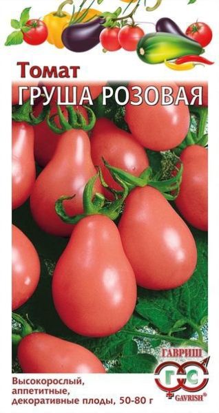 Томат ГРУША РОЗОВАЯ Гавриш