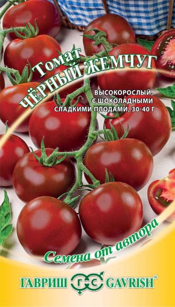 Томат ЧЕРНЫЙ ЖЕМЧУГ Гавриш