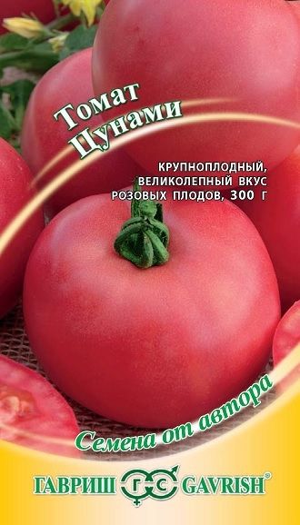 Томат ЦУНАМИ Гавриш