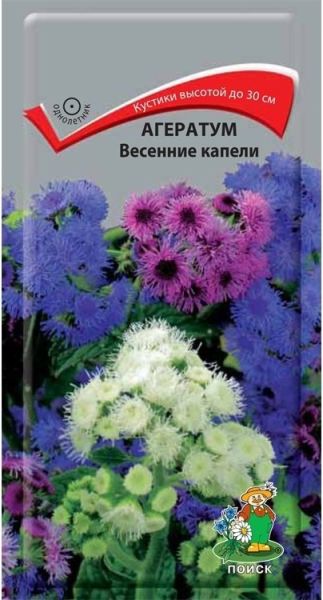 Однолетник Агератум Весенние капели ЦВ Поиск