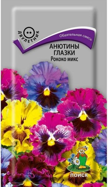 Двулетник Анютины глазки Рококо микс ЦВ Поиск