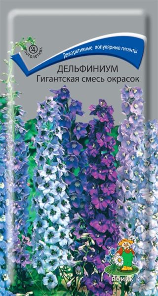 Многолетник Дельфиниум Гигантская смесь окрасок ЦВ Поиск