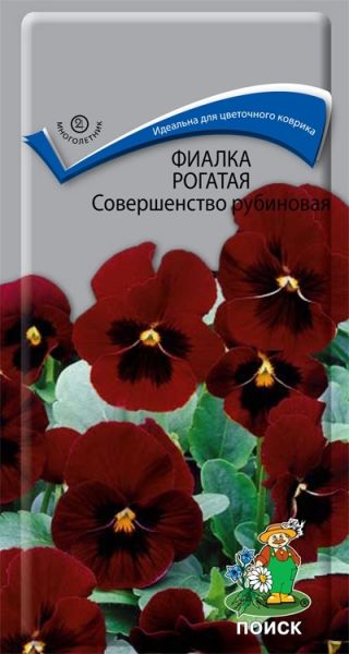 Многолетник Фиалка рогатая Совершенство Рубиновая ЦВ Поиск