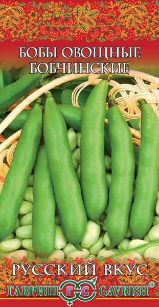 Бобы БОБЧИНСКИЕ Русский вкус Гавриш