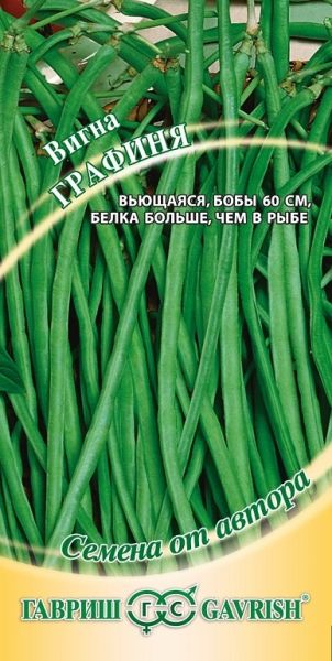 Вигна ГРАФИНЯ Гавриш