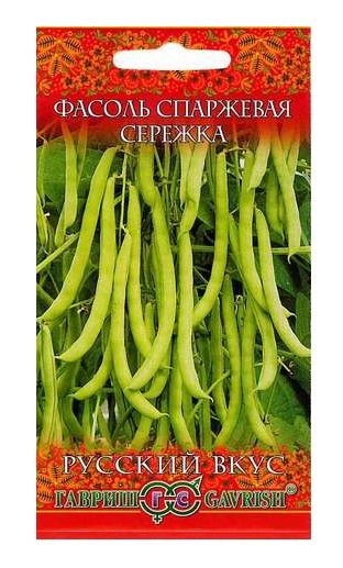 Фасоль СЕРЕЖКА Русский вкус Гавриш